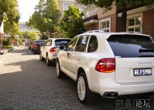 Wedding in China