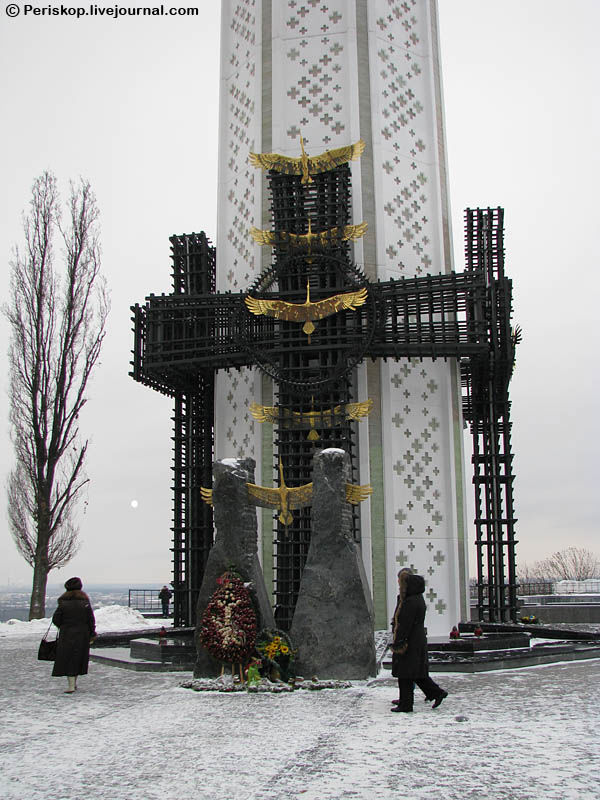 Hunger square, Kiev, Ukraine